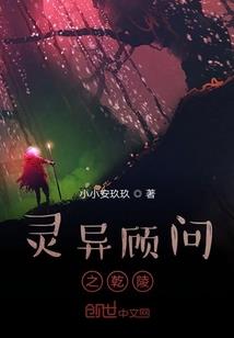 绝世医圣