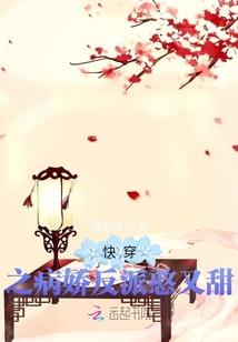 王座的复辟者