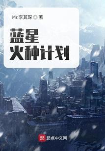 江家少爷