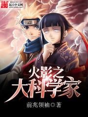 卦师之国士无双