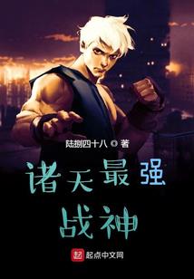 六绝盘龙