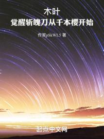 一笑倾天下