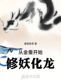 八零宠婚：高能田妻，求抱抱