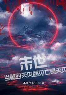 再也不做他的小尾巴了
