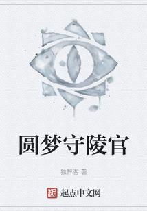 仙网(合作)