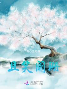 唯一勇武者