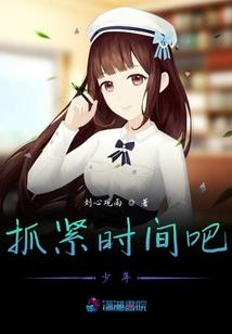 他的陆太太很甜