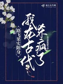 蓝海修神录