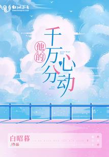 左伐风雪吟