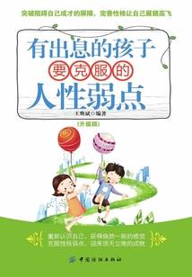 我的翻译官大人
