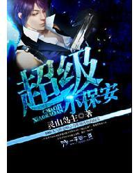 宦海弄潮