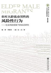 狸兄诡事