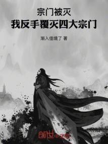 南飞岁月