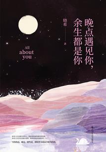 此乃天意也