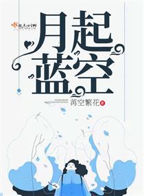 爱你芙蓉面