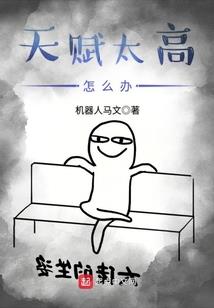 星河古武传奇