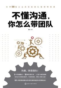 蓝星界