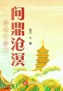 卿本佳人之梦中缘