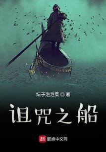 吾名算死士
