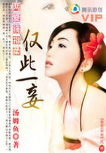 你来的那天