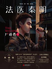 UFO探古寻今