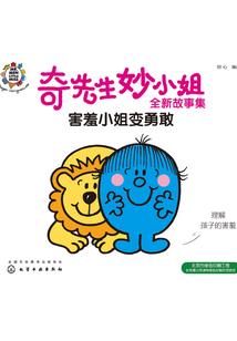 超级重工