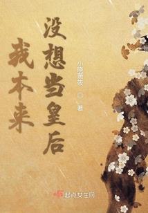 我是他的小麻雀