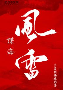 重火力枪神