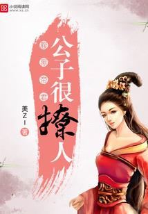 异界文抄公系统