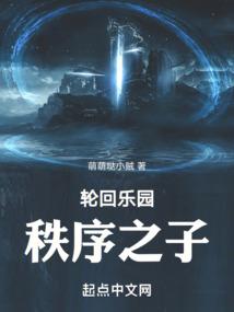 爱情公寓番外篇