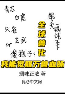 朕有自传，强势点怎么了