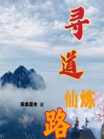 神鬼通灵