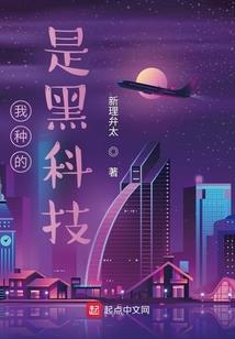 仙符永享