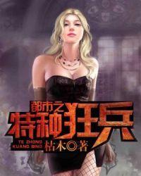 火影之四尾千年