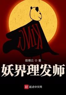 初恋终有晴