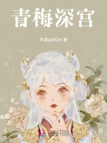 异世冥府见闻录