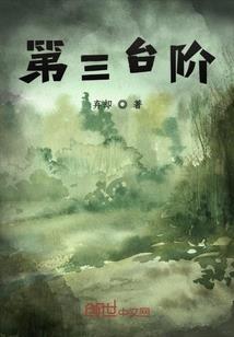 全民：校花堵门，这辅助不对劲