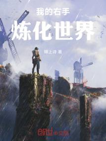 娇女重生