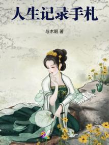 经脉传奇
