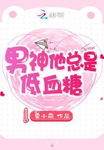 霍格沃茨的熊猫人教授