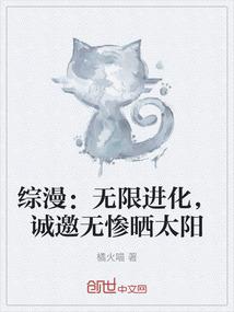 玉王追妻废材小姐快点逃