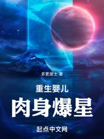 重生了仙尊大人