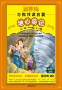 阴阳迷情