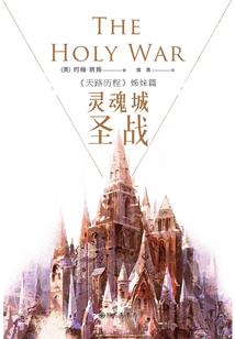 塞外龙穴