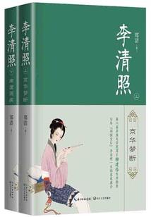 孤青羽