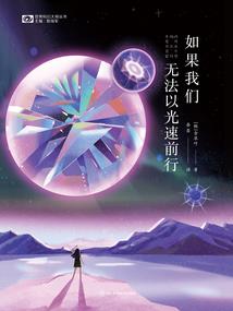 天上掉下个小世界
