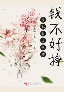 同桌是个小娇娇