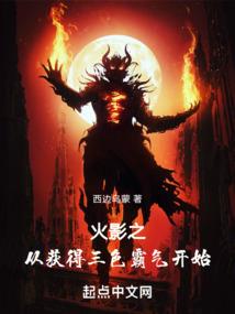 拳战星辰