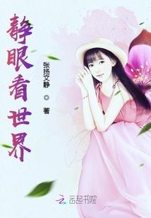 重生之馥嫡倾城