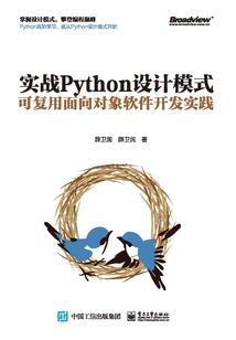 数字变更的人生